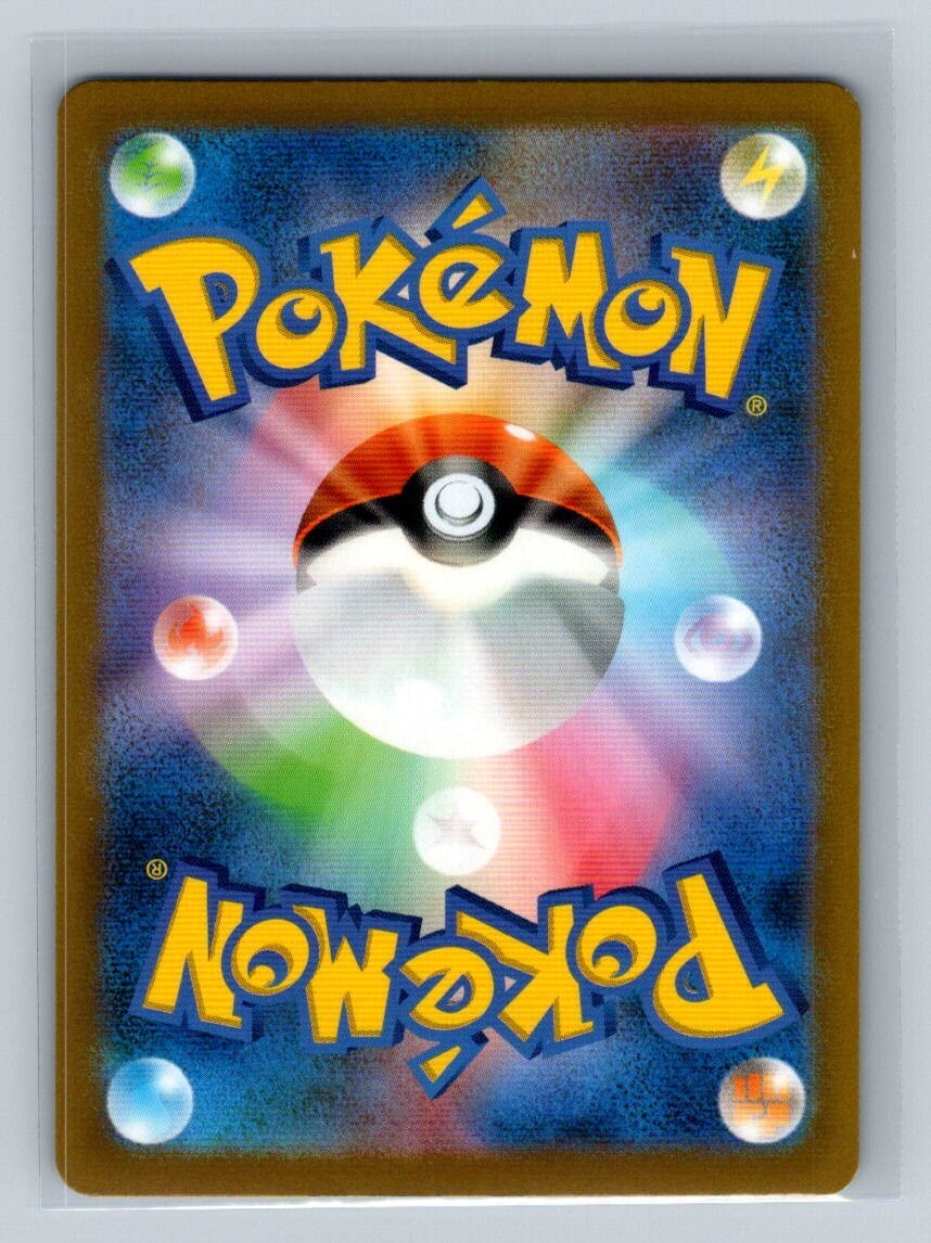 Nidoqueen Pokeball Reverse Holo 31/165 SV2a Pokemon 151 Japanese