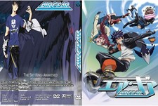 Air Gear Complete Series Episodes 25+ 3 Special Dual Audio Japanese/English 