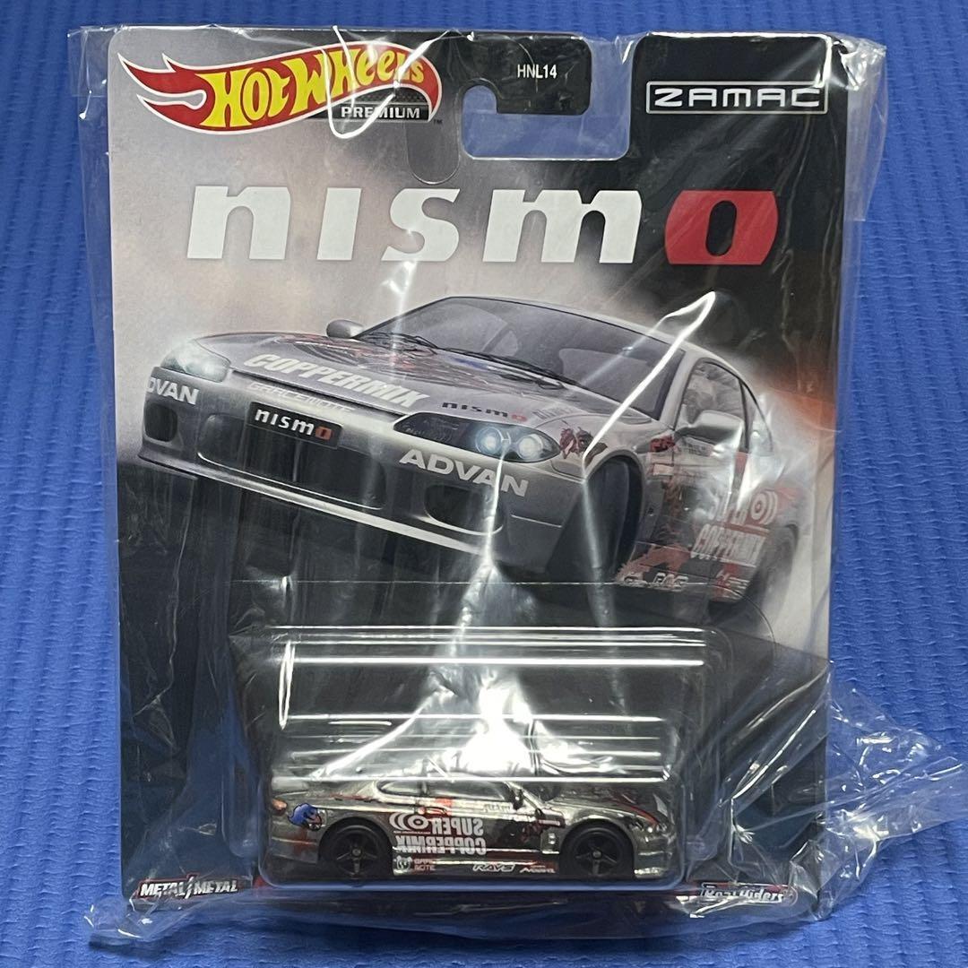 ホットウィール 日産・シルビア S15 ニスモフェスティバル限定