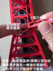 1/400 Scale Saturn-5 Launching Tower Frame Model 3D Build Painted Model Toy