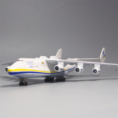 空と雲と太陽/A1248-3/A1443-1/ 1:400 Antonov An-225 Mriya Large Transport Airplane Mode Diecast