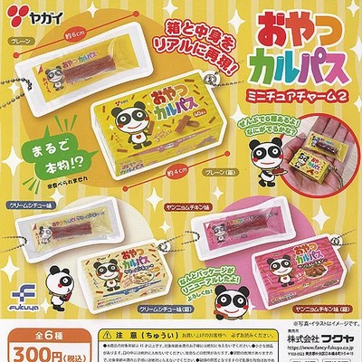 Yagai Calps Snack Miniatur Charm 2 Fuku Kapsel Spielzeug / 6 Arten Komp Set G...