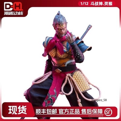 VERYCOOL The Monkey King Asura 1/12 Action Figure Doll Model Standard Gift Gift