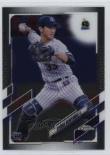 2021 Topps Chrome NPB Nippon Professional Baseball Souma Uchiyama #138 1oa8