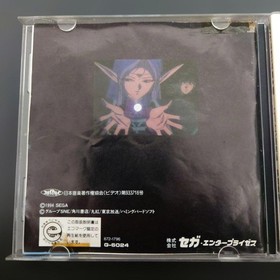 Lodoss War Deedlit Tale MEGA CD