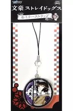 Bungo Stray Dogs Osamu Dazai Mirror Strap Keychain and Charm