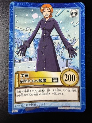 A1 One Piece Carddass Bandai Nami S122 Hyper Battle 2001 Japanese Vintage NM