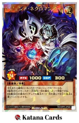 Yugioh Cards | Legend Necromancer Over Rush Rare | RD/ORP3-JP066 Japanese