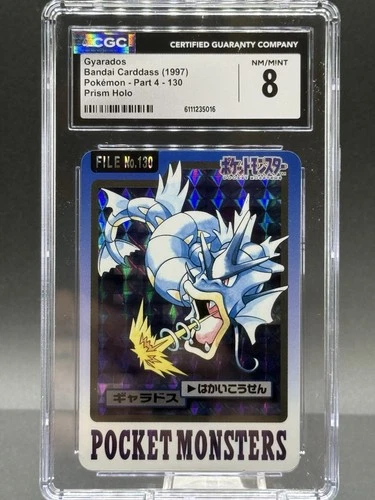 CGC 8 Gyarados Carddass 1997 Vintage Pokemon Pocket Monsters Vending Card