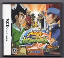 Nintendo DS Beyblade Big Bang Braders Japan Import Us Seller