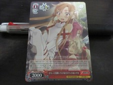 Weiss Schwarz card SAO/S71-064U Asuna Sword Art Online SAO Japanese