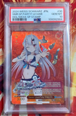 ヴァイスシュヴァルツ #NakiriArtScrolls,Nakiri Ayame(SP) PSA10 s-l400.jpg