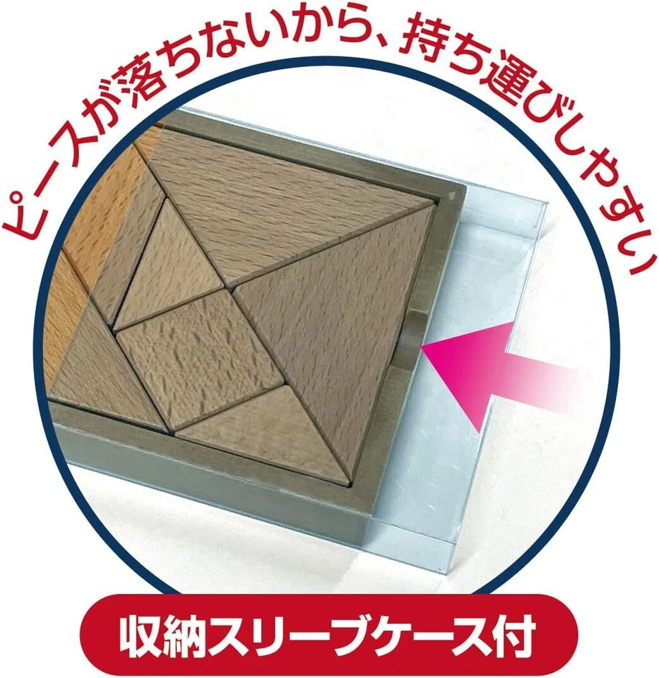 Katsuno Tangram - Image 2 of 4
