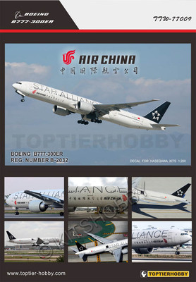 TOPTIERHOBBY 1/200 Boeing 777-300ER - Air China (Star Alliance
