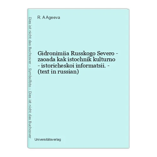 Gidronimiia Russkogo Severo - Zaoada Kak Istochnik Kulturno - Istoricheskoi Info - Picture 1 of 1