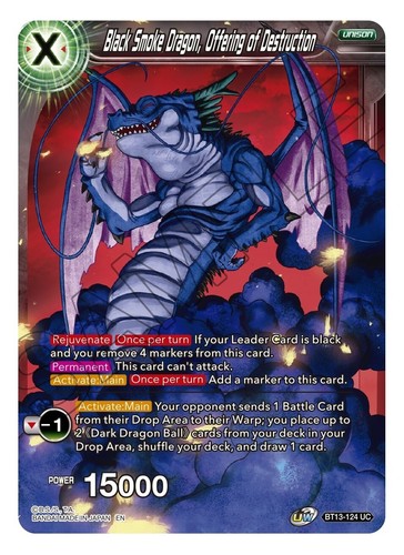 Dragon Ball Super Series 13 Supreme Rivalry Booster Box (24 packs) IN STOCK | eBay Dragon Ball Super Series 13 Supreme Rivalry Booster Box (24 packs) IN STOCK | eBay