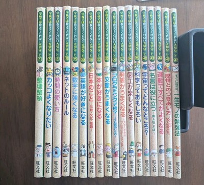 Japanese Educational Book Lot 18 Obunsha Kids Learning Manga Study Self Help Set