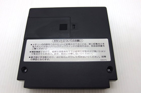 FAMICOM BASIC Cart Famicom FC NES, 1984 official Nintendo Japan