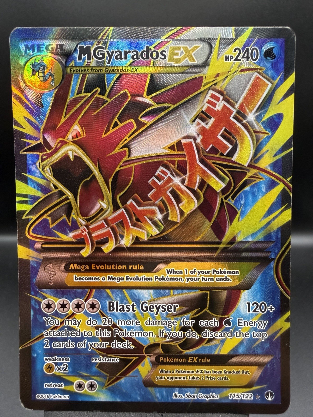 Pokemon Card M Gyarados Ex Full Art Holo Ultra Rare Card 115/122 Breakpoint MP