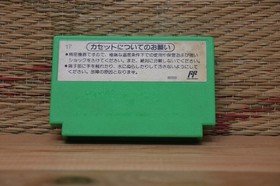 Yossy no Tamago Yoshi Egg Japan Nintendo Famicom FC NES Very Good Condition!