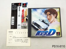 Initial D w/sc Playstation 1 Japanese Import PS1 PS JP Sony Japan CIB US Seller