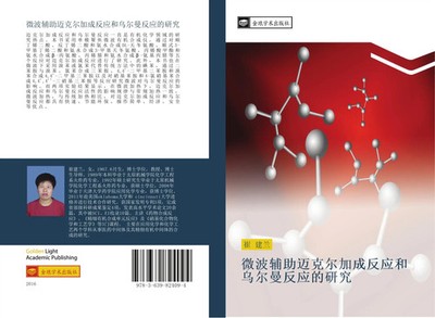 Jian Lan Cui | wei bo fu zhu mai ke er jia cheng fan ying he wu er man fan...