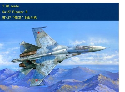 Trumpeter HOBBY BOSS 1/48 Su-27 ''Flanker'' B Fighter 81711