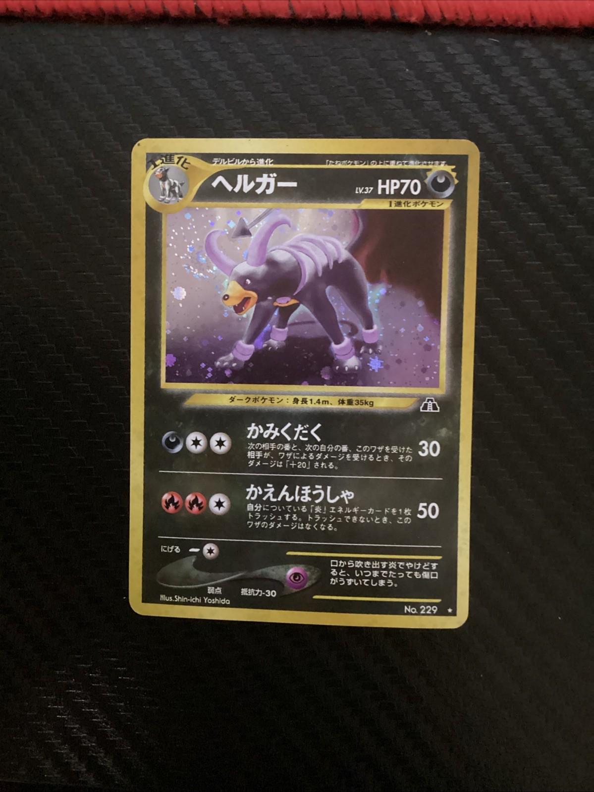 Pokemon Card Houndoom No.229 Japanese Neo Discovery Holo Rare MP