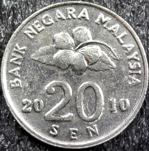 2010 Malaysia 20 Sen KM#52 23.6mm (z1219)