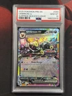 2025 Pokémon Surprise Box Exclusive Umbreon Ex Stamped #060 PSA GEM MINT 10