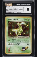 CGC 10 GEM 💎 #123 ROCKET'S SCYTHER 1998 POKEMON JAPANESE GYM LEADERS STADIUM