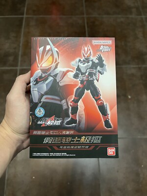 KAMEN RIDER GEATS Magnum Boost Form Action Figure Deluxe Version - BANDAI NAMCO 