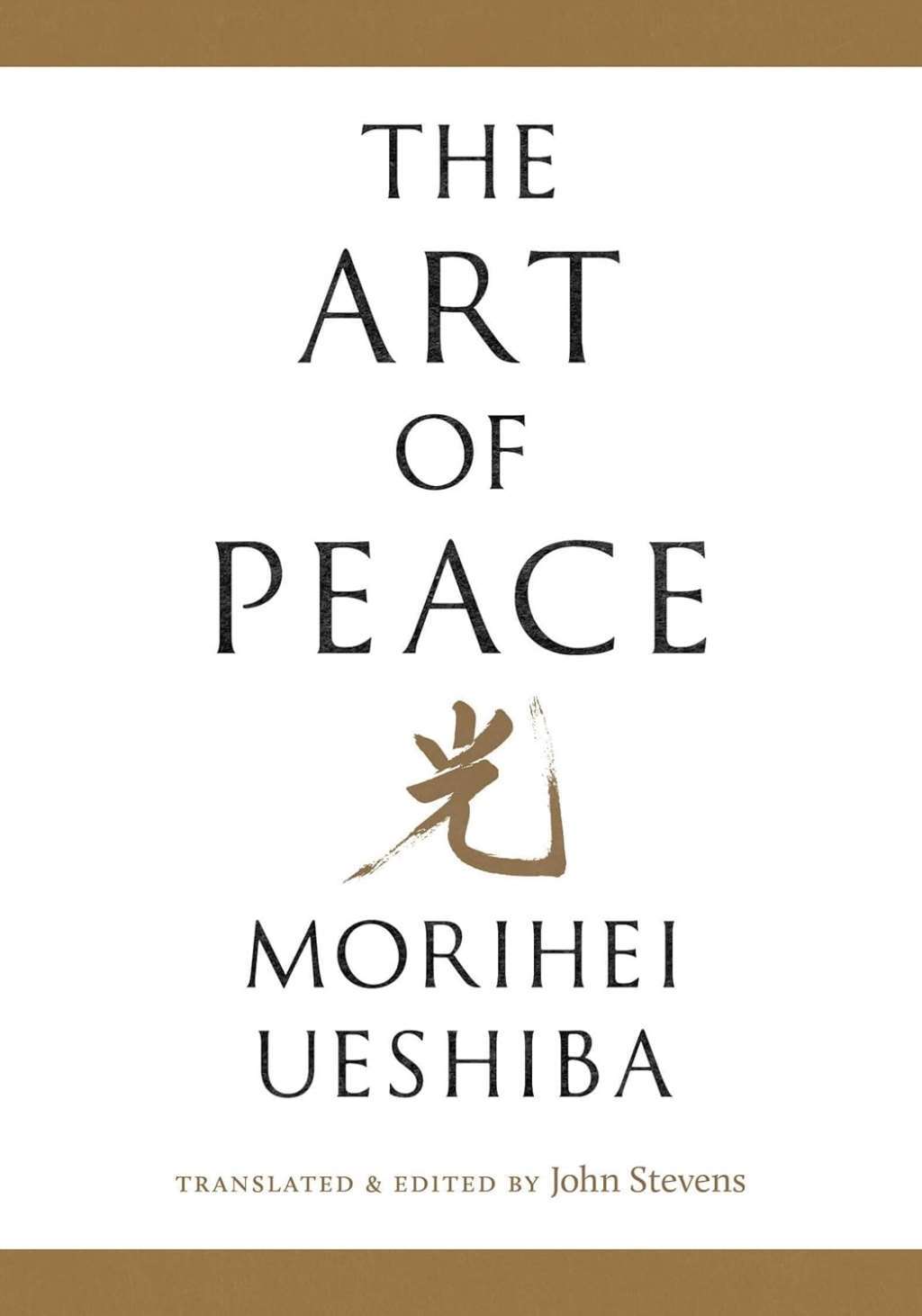 The Art of Peace: 13 (Shambhala Pocket Library), John Stevens, Very Good conditi