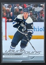 2024-25 Upper Deck Extended Series - Young Guns **You Pick**