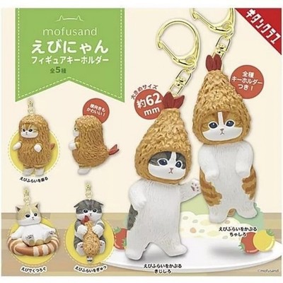 Japan Kitan Club Mofusand Ebi Fry Cat Figure Keychain Capsule Toy Shrimp Cat New