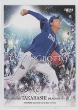 2022 BBM 2nd Version Cross Grotto Hiroto Takahashi #CG49 ow3