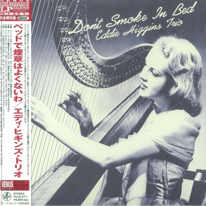 EDDIE HIGGINS TRIO - Don't Smoke In Bed (reissue) - GATEFOLD 180 GRAM VINYL 2XLP