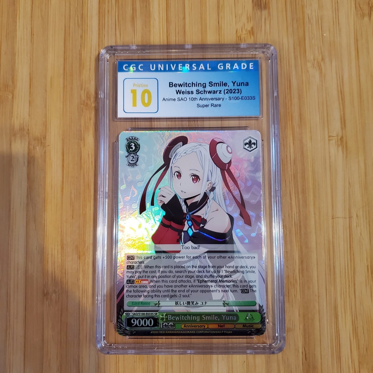 Bewitching Smile Yuna SAO/S100-E033S SR | eBay
