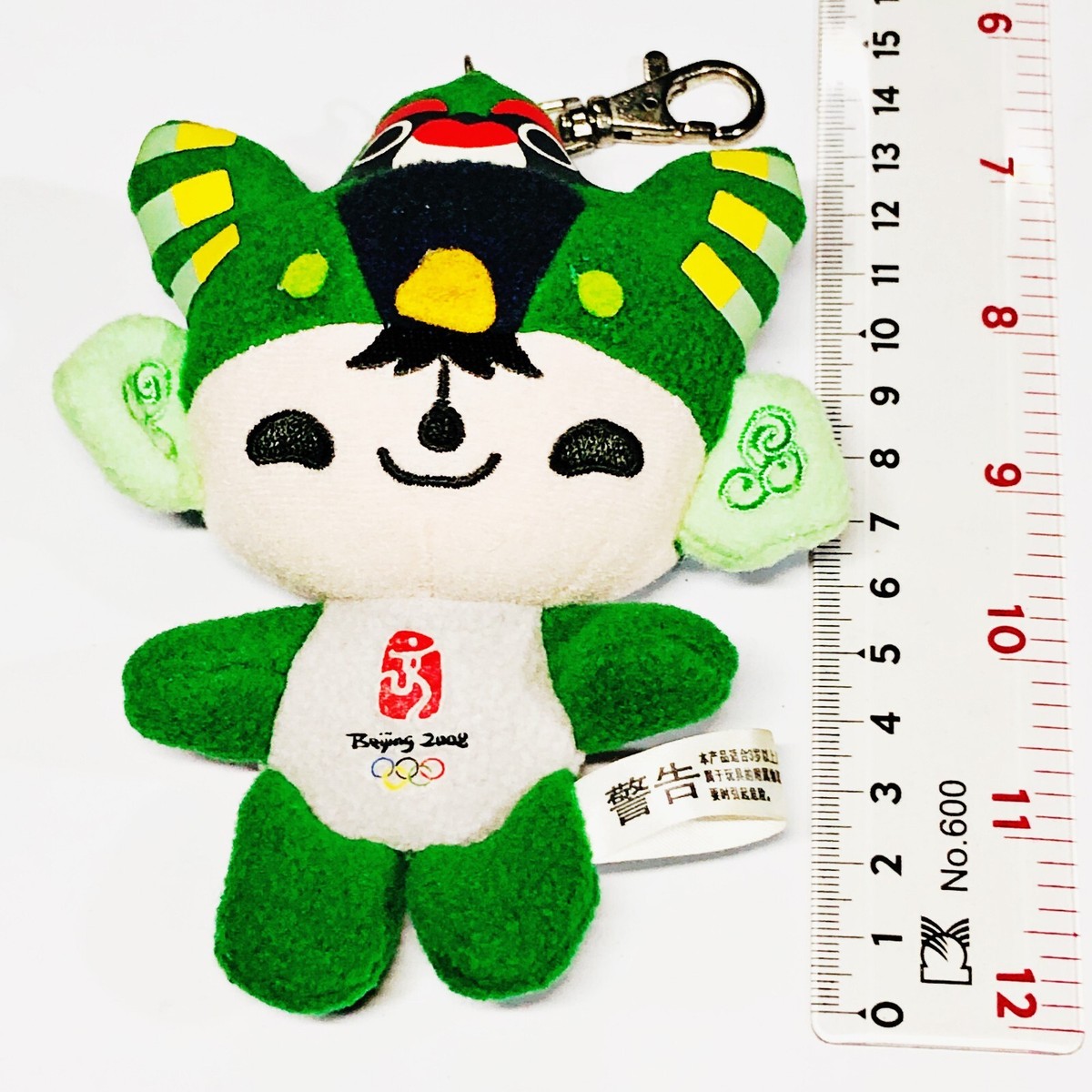 2008 Beijing Olympic Games Plush Stuffed Doll Keychain Green Fuwa