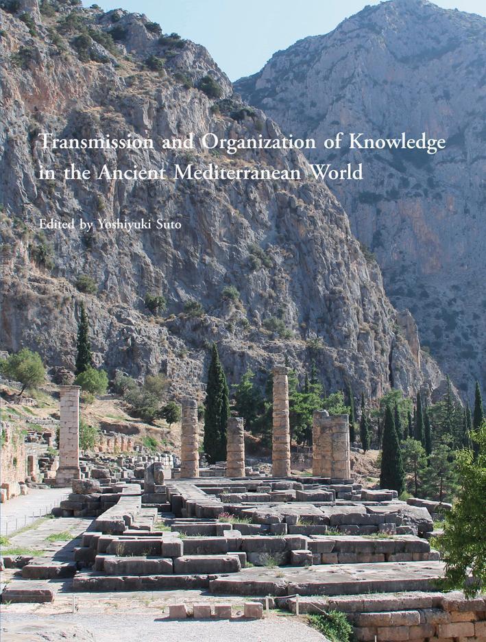 Thumbnail - Transmission And Organization Of Knowledge In The Ancient