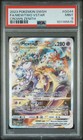 Mewtwo VSTAR GG44/GG70 SWSH: Crown Zenith: Galarian Gallery Holo