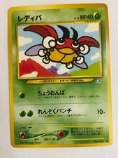 2000 Japanese Pokemon Ledyba NO. 165 Neo Genesis Common Lightly Played