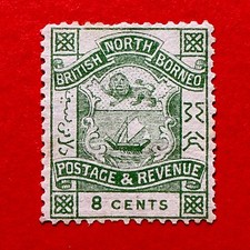 North Borneo, 1888 Coat Of Arms 8c Yellow-Green &ldquo;Postage & Revenue. SG# 45a. MH