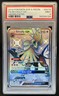 2019 Pokemon SM Hidden Fates Silvally GX Shiny Vault #SV79/SV94 PSA 9