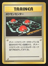 Pokemon Center Base Set MP Japanese Pokemon Card TCG