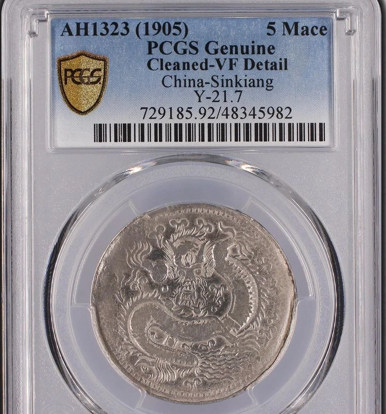 Silver 1905 Year Chinese Coins for sale | eBay
