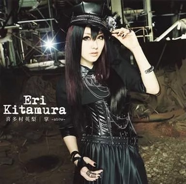 Kitamura Eri Palm Show Anime CD First Limited Edition DVD