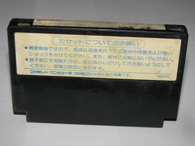 Super Star Force Famicom NES Japan import US Seller