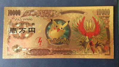Classeur pour Carte Postales Pokémon STRANGE PARADOX - Meccha Japan