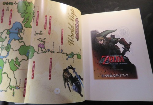 2006 The Legend of Zelda Twilight Princess Japan Wii Guide Book Japanese Text - Picture 3 of 6